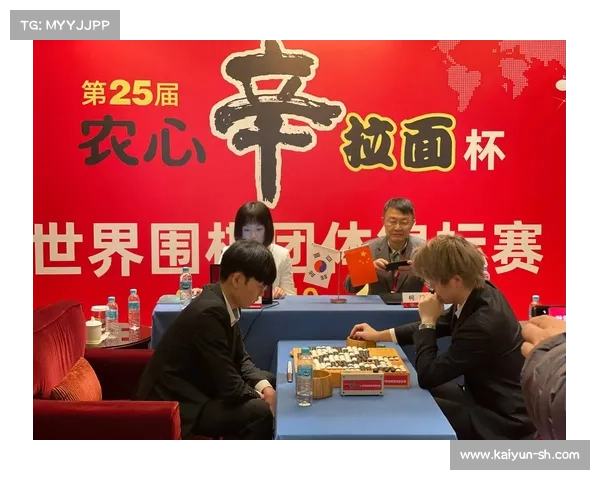 柯洁农心杯三连绝杀!中国队历史第18次夺冠豪情 柯洁农心杯三连绝杀!中国队历史第18次夺冠豪情