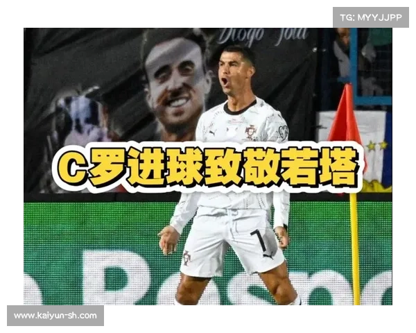 葡萄牙5-0大胜亚美尼亚 C罗与菲利克斯双双梅开二度助力球队轻松取胜 葡萄牙5-0大胜亚美尼亚 C罗与菲利克斯双双梅开二度助力球队轻松取胜